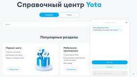 Как подключить eSIM Yota на iPhone в Терволина