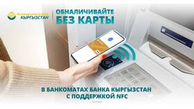 Как положить деньги в банкомат ВТБ без карты в Терволина