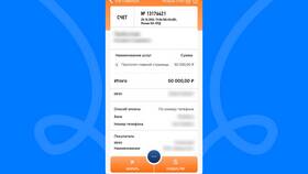Как поменять карту самозанятого в Терволина
