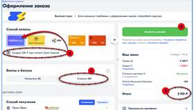 Как поменять PIN-код на карте Ozon в Терволина