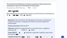 Как понять за что арест в Терволина