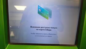 Как пополнить карту Тинькофф без комиссии через Сбербанк в Терволина