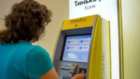 Как пополнить карту Тинькофф без комиссии наличными в Терволина