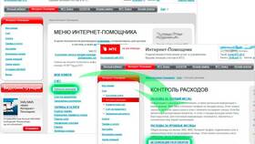 Как посмотреть детализацию звонков на МТС в Терволина