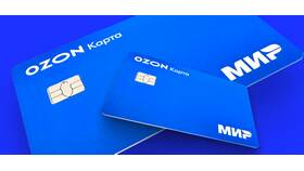 Как посмотреть номер виртуальной карты Ozon в Терволина