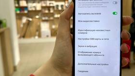 Как посмотреть входящие звонки на МегаФоне в Терволина
