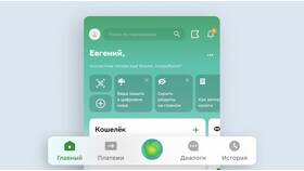 Как потратить бонусы СберСпасибо в Яндекс Еде в Терволина