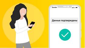Как позвонить в Билайн Казахстан с мобильного в Терволина