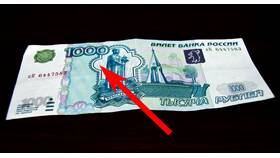 Как правильно написать валюту 
