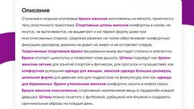 Как правильно писать 