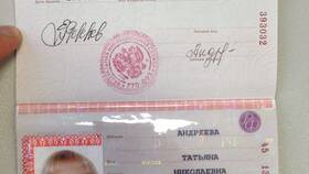 Как правильно указывать имя в паспорте в Терволина