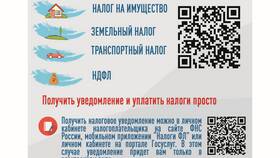 Как правильно заполнить заявление по статье 22 ЖКХ в Терволина