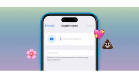 Как привязать канал к аккаунту в Telegram в Терволина