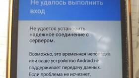 Как привязать устройство Android к аккаунту Google в Терволина