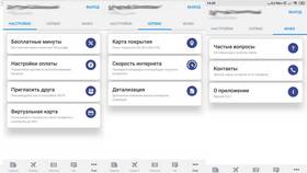 Как проверить баланс SIM-карты Тинькофф Мобайл в Терволина