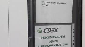 Как работает СДЭК в праздничные дни в Терволина