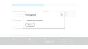 Как сделать детализацию Tele2 через личный кабинет в Терволина