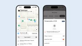 Как сделать оплату наличными в Яндекс Go в Терволина
