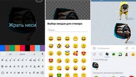 Как сделать стикер из сообщений в Telegram в Терволина