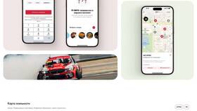 Как скачать приложение Лукойл на iPhone в Терволина