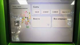 Как снять евро со счета в Сбербанке в Терволина