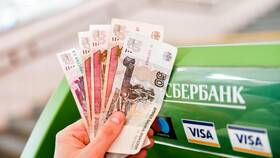 Как снять крупную сумму наличных в Сбербанке в Терволина