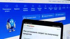 Как снять запрет на получение кредитов в Терволина