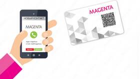 Как создать QR-код для пополнения счета или карты в Терволина