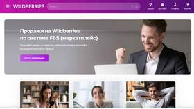 Как стать селлером на Wildberries в Терволина