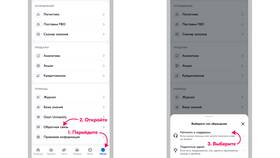 Как удалить карточку товара на Ozon Seller в Терволина