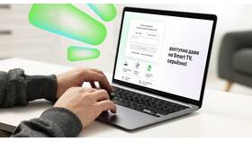 Как удалить личный кабинет Мегафон в Терволина