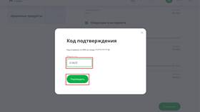 Как установить лимит на покупки в Терволина