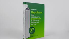 Как устроиться на горячую линию ВкусВилл в Терволина