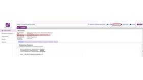 Как узнать оператора ЭДО по ИНН организации в Терволина