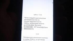 Как восстановить доступ к номеру телефона в Тинькофф в Терволина