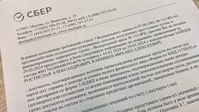 Как заблокировать карту или счет в СберБанке в Терволина