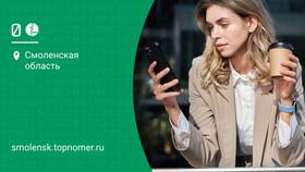 Как заблокировать сим-карту Мегафона навсегда в Терволина