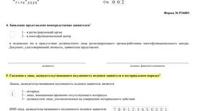Как закрыть ИП через Тинькофф Банк: полная инструкция в Терволина