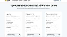 Как заплатить самозанятому наличными в Терволина