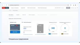 Как зарегистрироваться в программе РЖД Бонус через мобильное приложение в Терволина