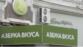 Магазины 