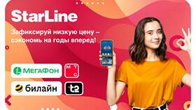 МТС Тарифище: сколько ГБ интернета включено в Терволина