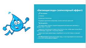 ООО 