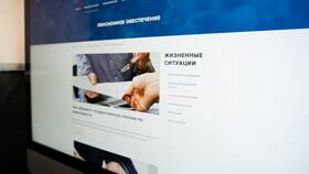 Пенсия по СПК: что это такое (расшифровка) в Терволина