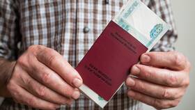 Почему не приходит депозит в Терволина