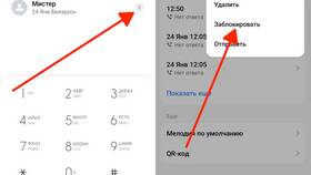 Почему не проходят звонки на телефон МТС в Терволина