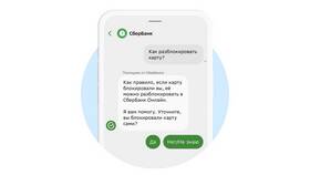 Почему невозможно зайти в банк в Терволина