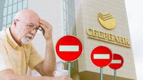 Почему Сбербанк отказывает в кредите в Терволина