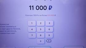 Почему Сбербанк снял 150 рублей? в Терволина