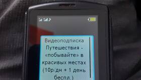 Подписки Теле2: как подключить и управлять в Терволина
